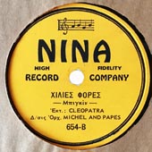 Nina 654